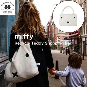 BonTon Toys Miffy ECO Teddy Shopping Bag Cream 60cm, Plush Toys, OCARE NZ