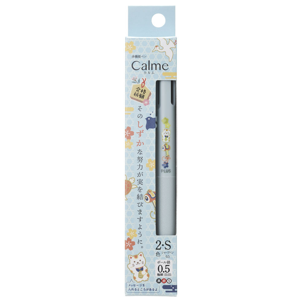 Plus Calme Lucky Charm 3-in-1 Pen – Gel + Mechanical Pencil 0.5mm