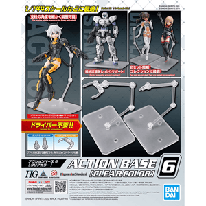 Bandai Gundam Action Base - 6, General, OCARE NZ
