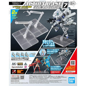 Bandai Gundam Action Base - 7, General, OCARE NZ