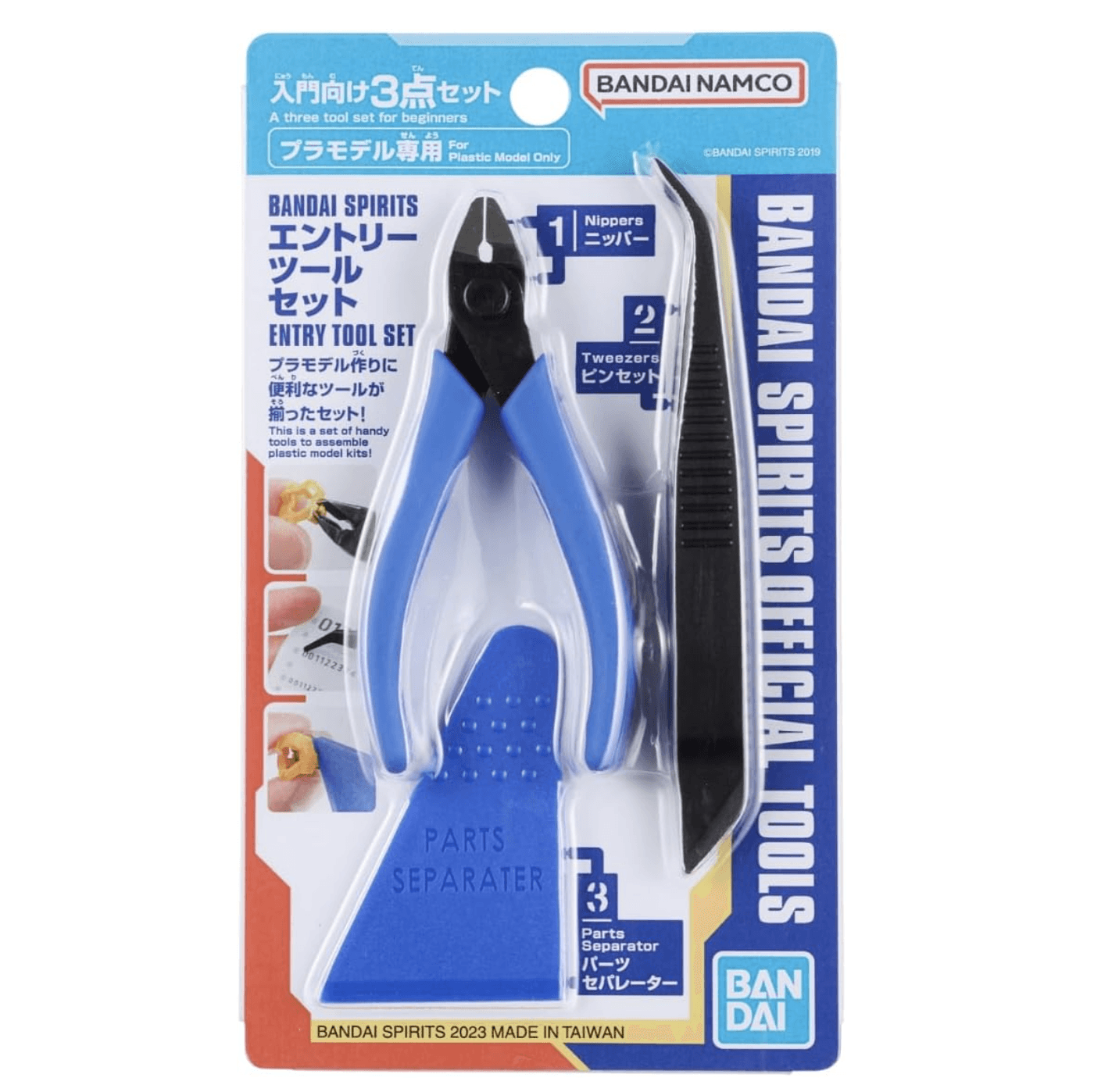 Bandai Spirits - Entry Tool Set,General,