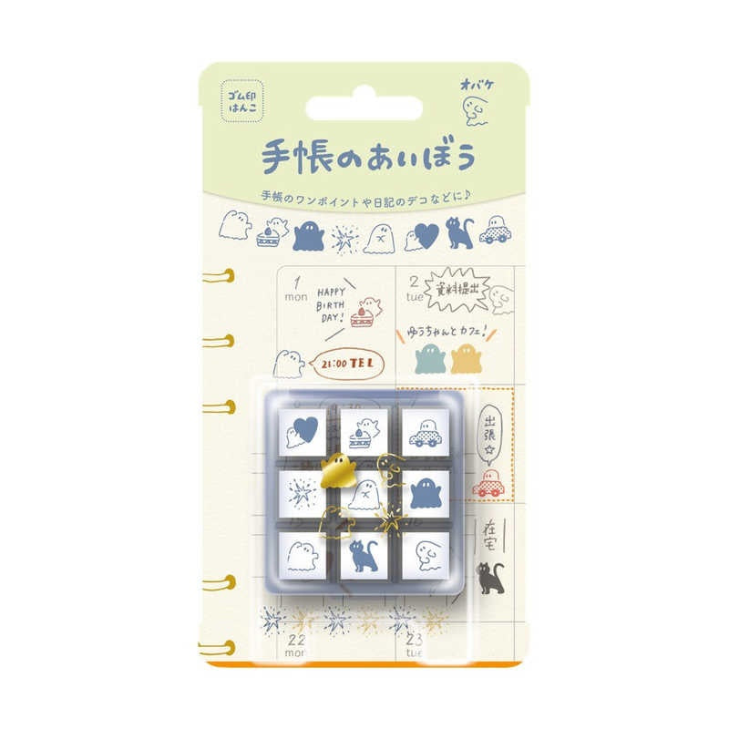 Beverly Techo no Aibou Planner Stamp Set