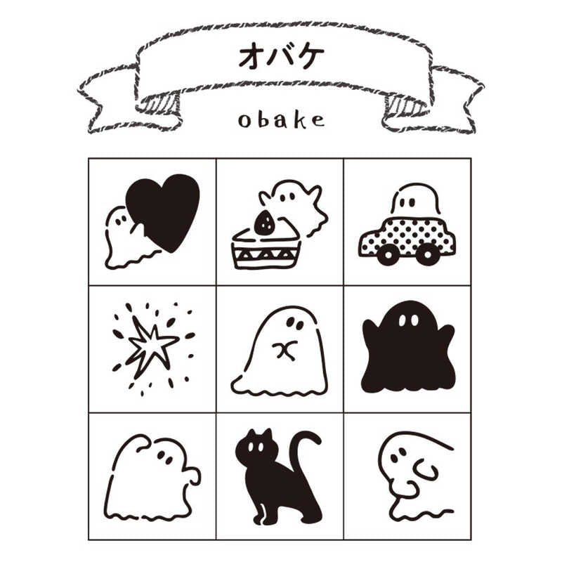 Beverly Techo no Aibou Planner Stamp Set