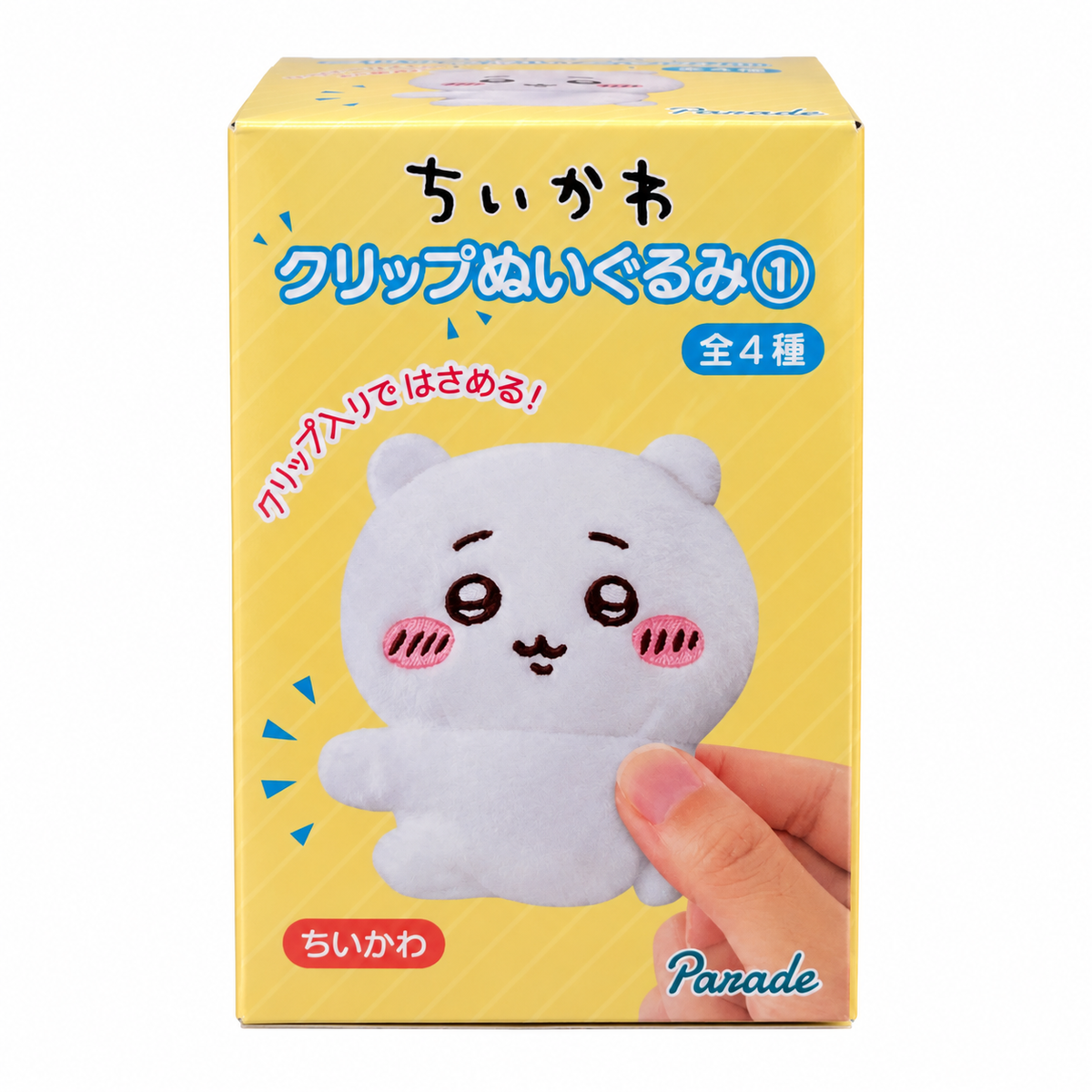 Chiikawa Mini Plush Clip Series 1 Blind Box