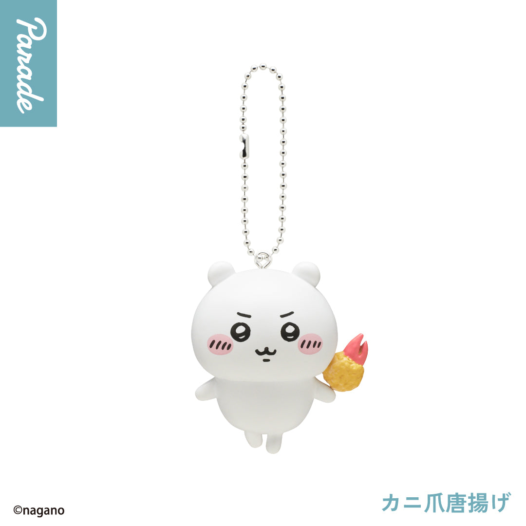 Chiikawa Food Figure Keychain Blind Box