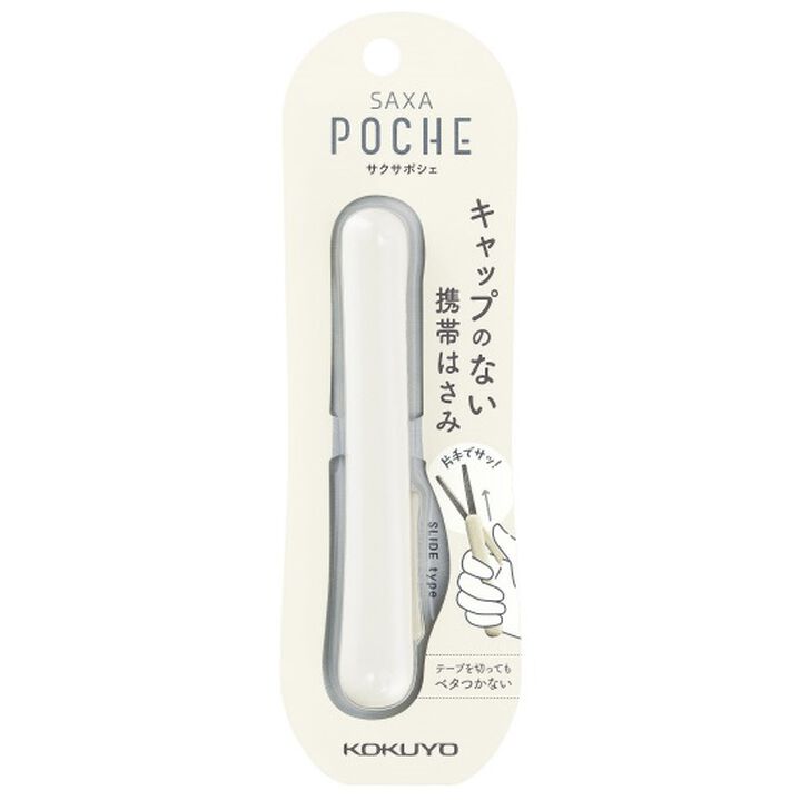 KOKUYO SAXA Poche Compact Scissors