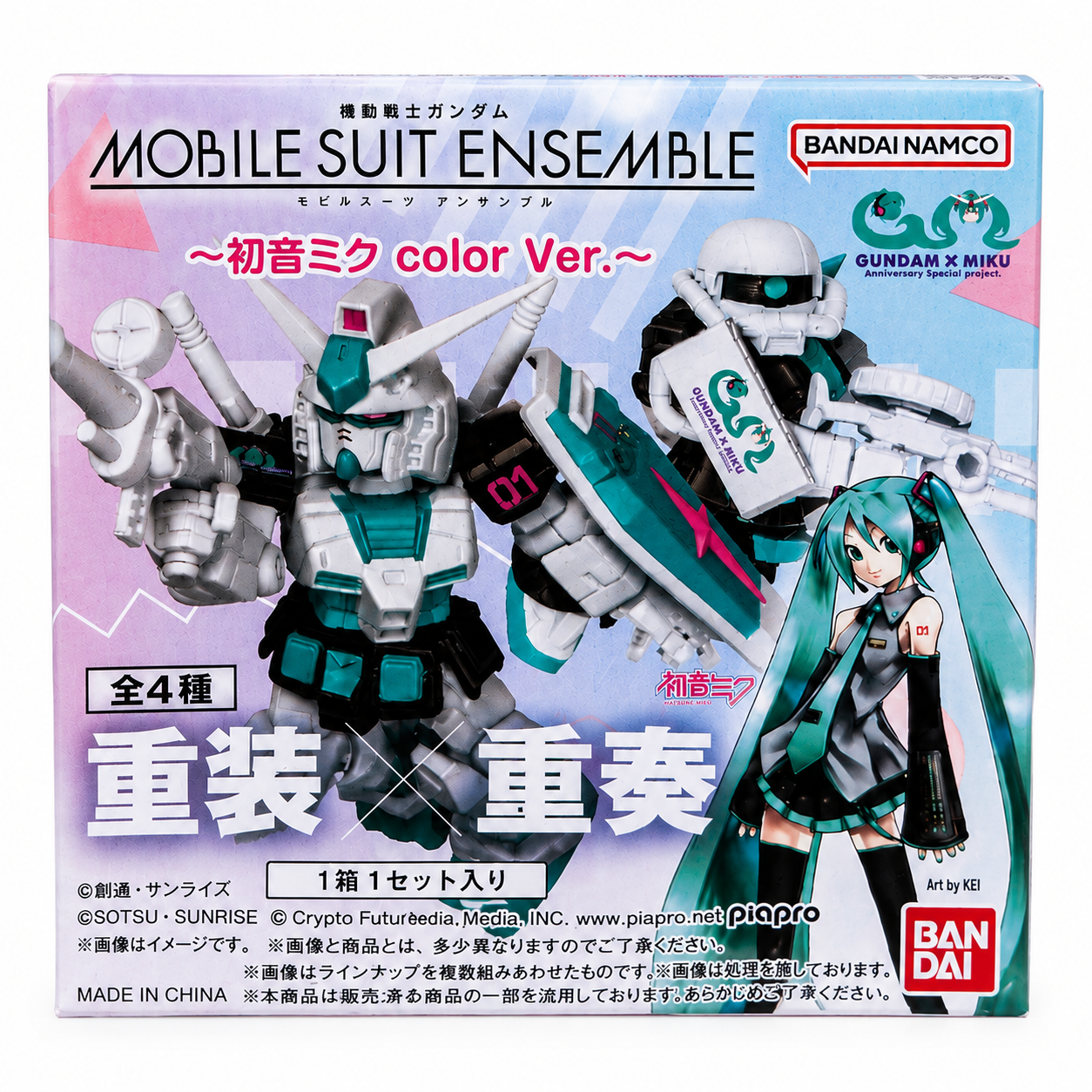 Hatsune Miku x Mobile Suit Gundam Color Ver. Blind Box