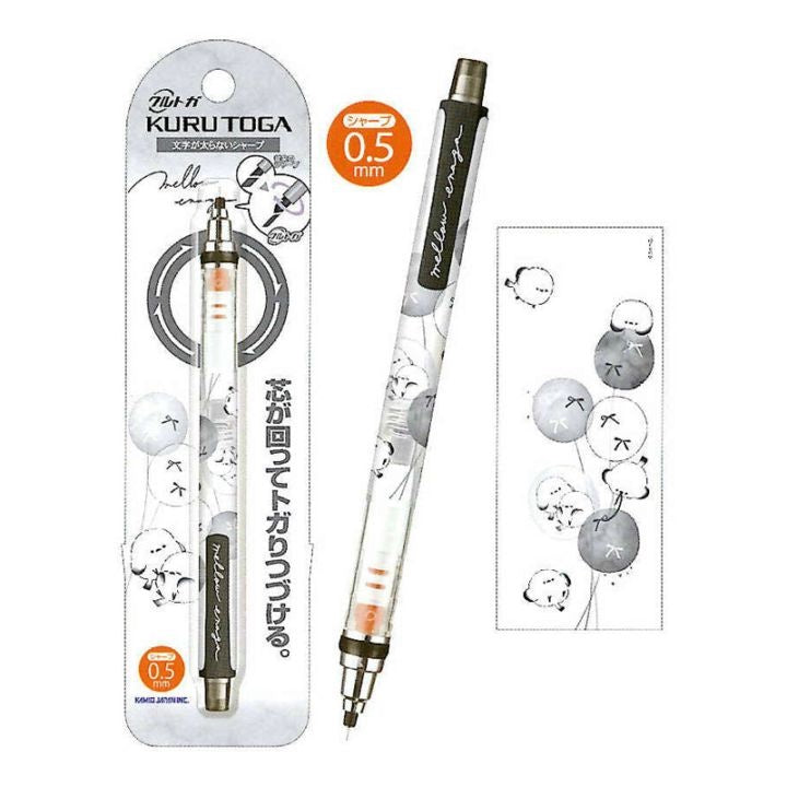 Kamio Japan X Uni Kurutoga Mechanical Pencil 0.5mm