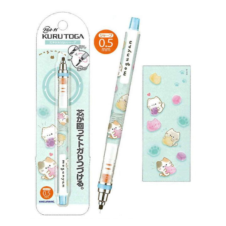 Kamio Japan X Uni Kurutoga Mechanical Pencil 0.5mm