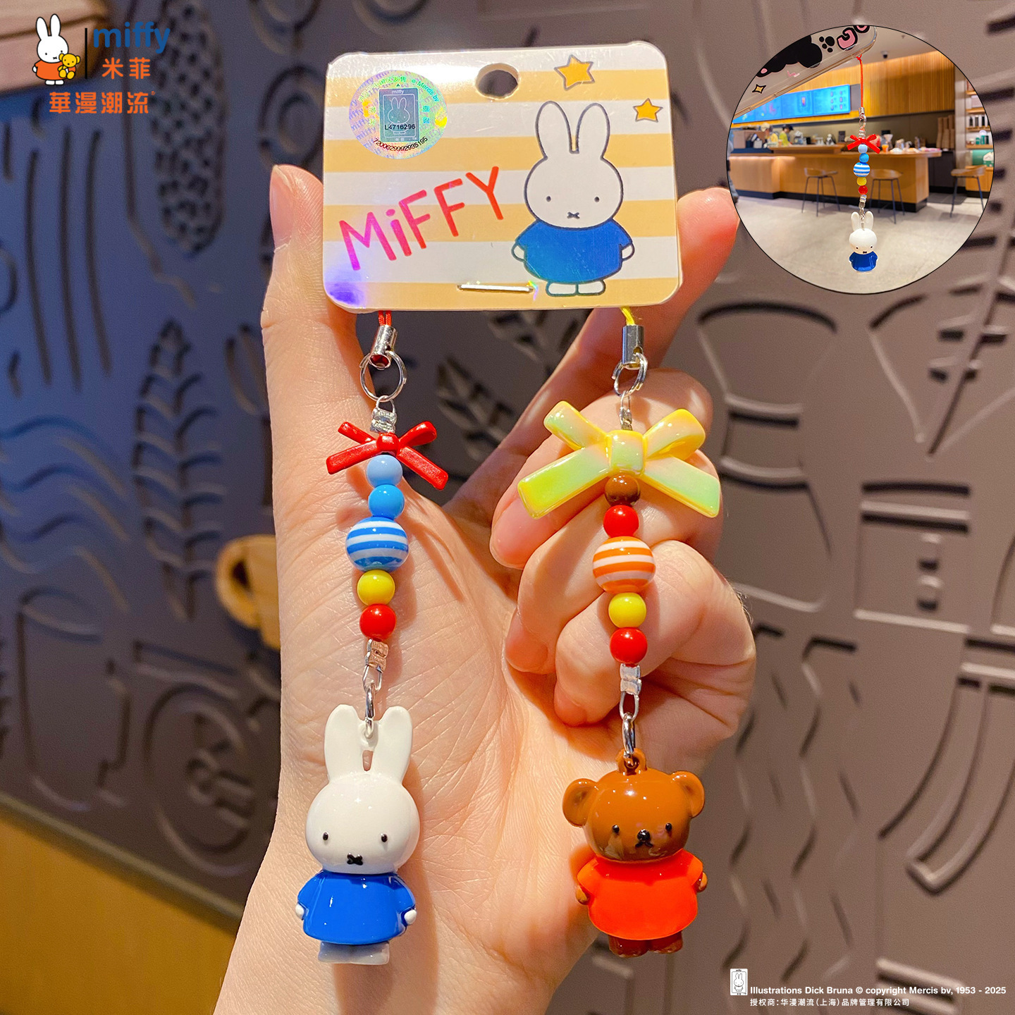 Miffy & Friends Phone Strap Charm Set