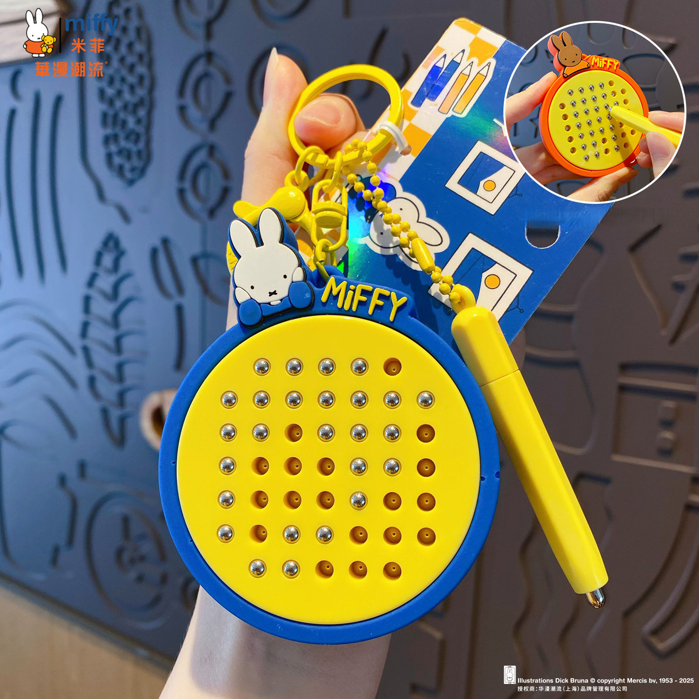 Miffy and Friends Magnetic Bead Fidget Keychain