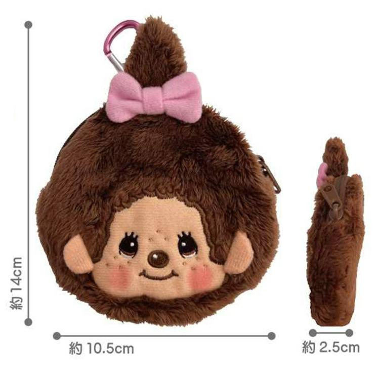 Monchhichi Mini Plush Pouch with Clip