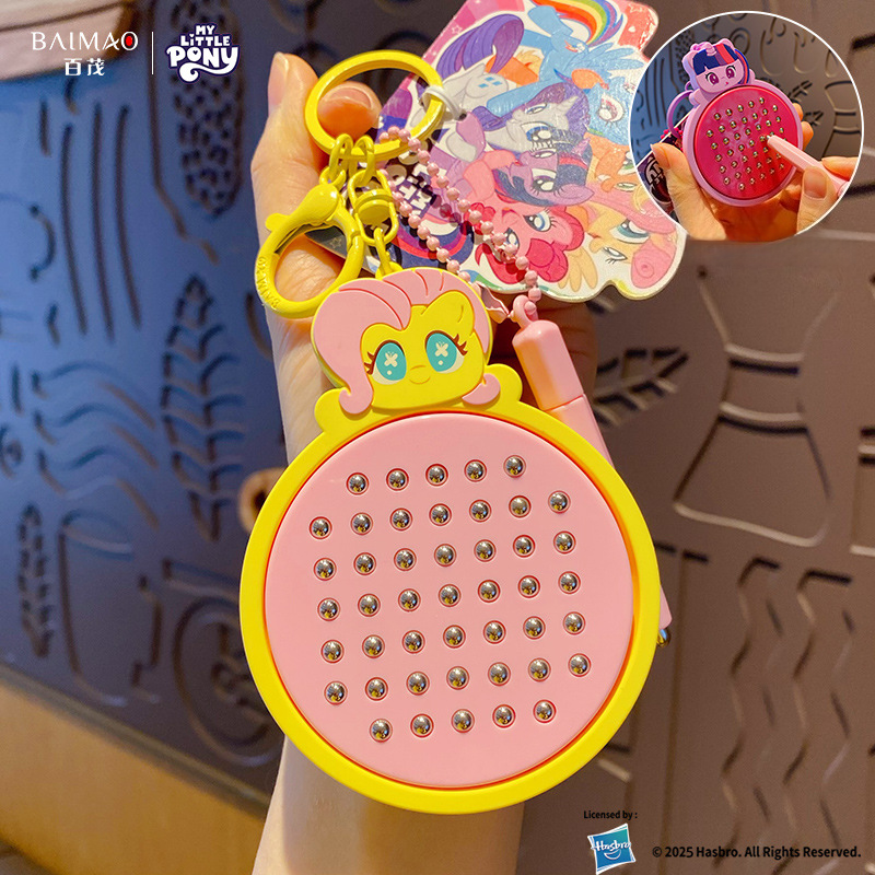 My Little Pony Magnetic Bead Fidget Keychain