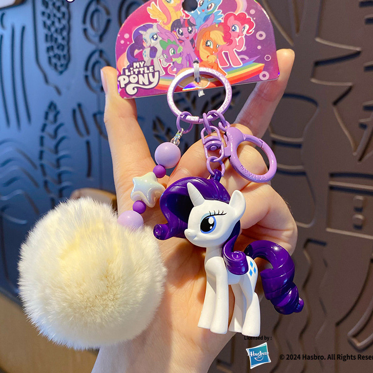 My Little Pony Plush Pom Pom Keychain