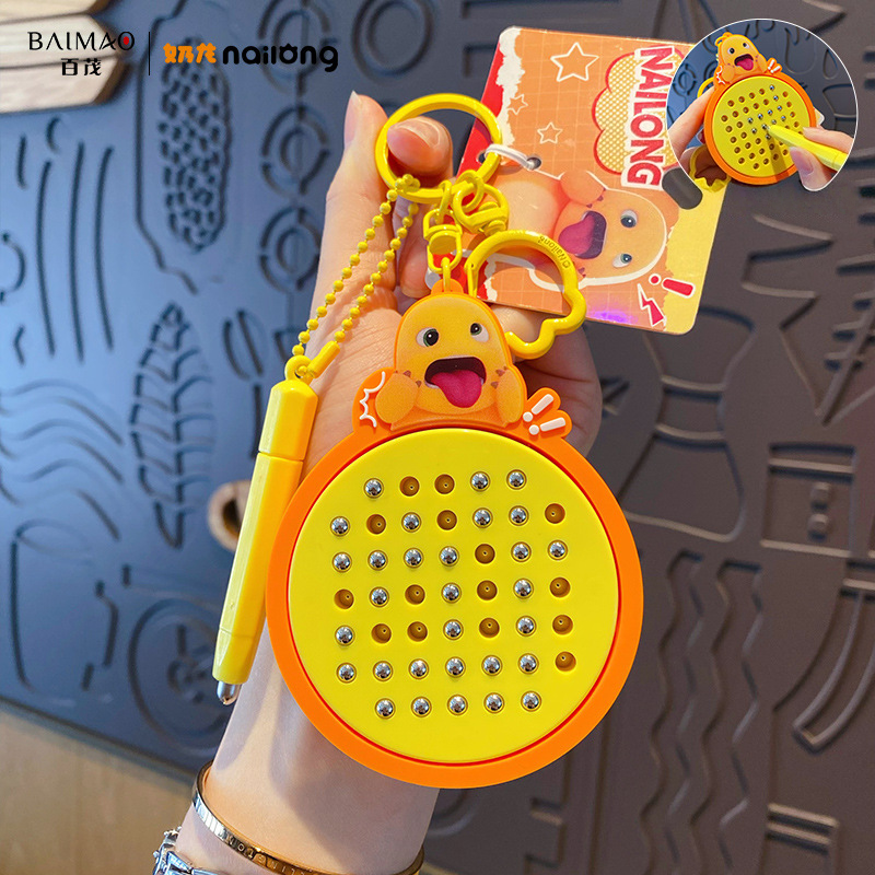 Naloong Magnetic Bead Fidget Keychain