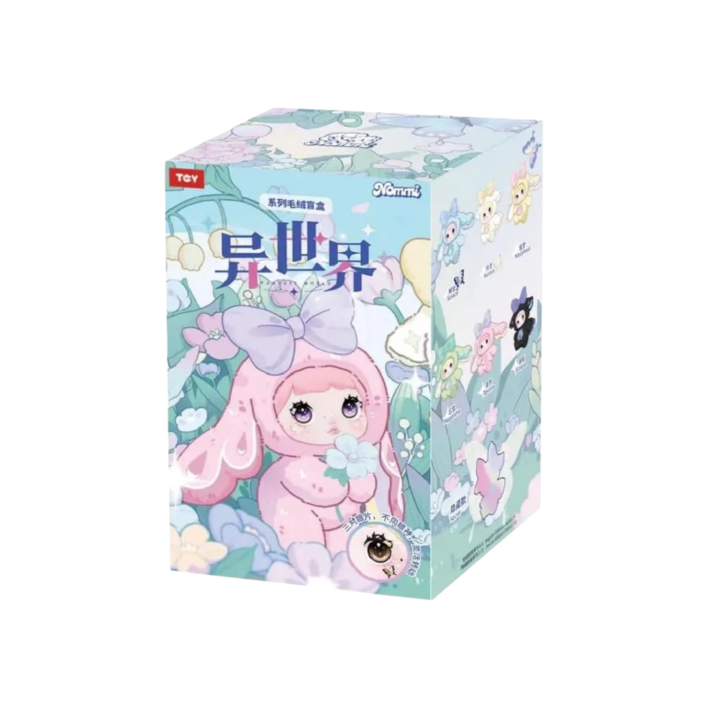 Nommi Fantasy World V6 Series Plush Keychain Blind Box