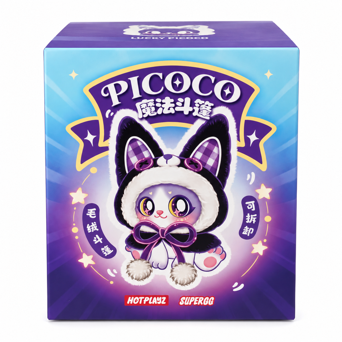 PICOCO Magic Cloak Kitty Series Plush Keychain Blind Box