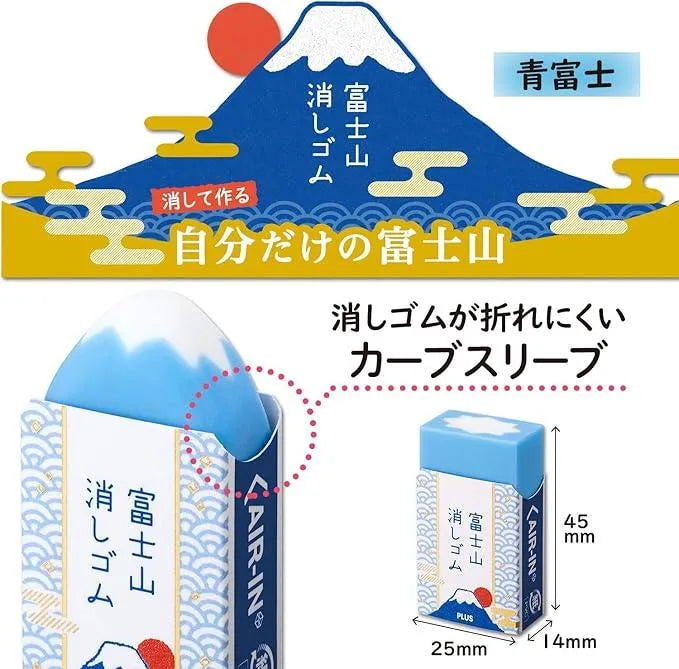 PLUS AIR-IN Mt. Fuji Eraser – Blue Fuji