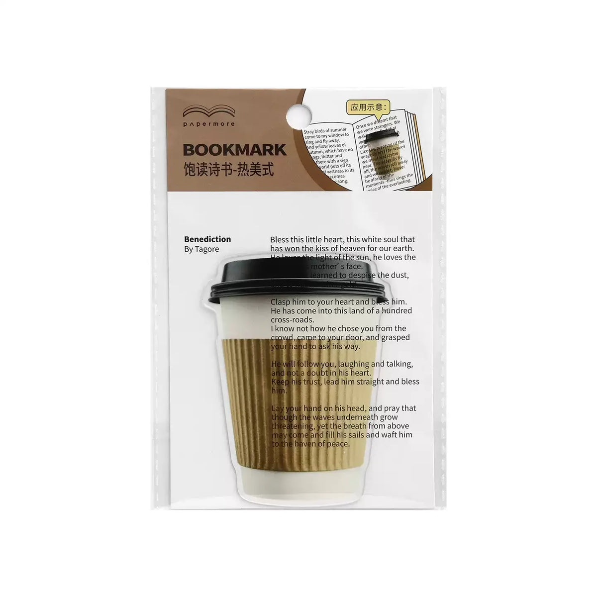 Papermore Book Lover Series Shaped Clear Acrylic Bookmark