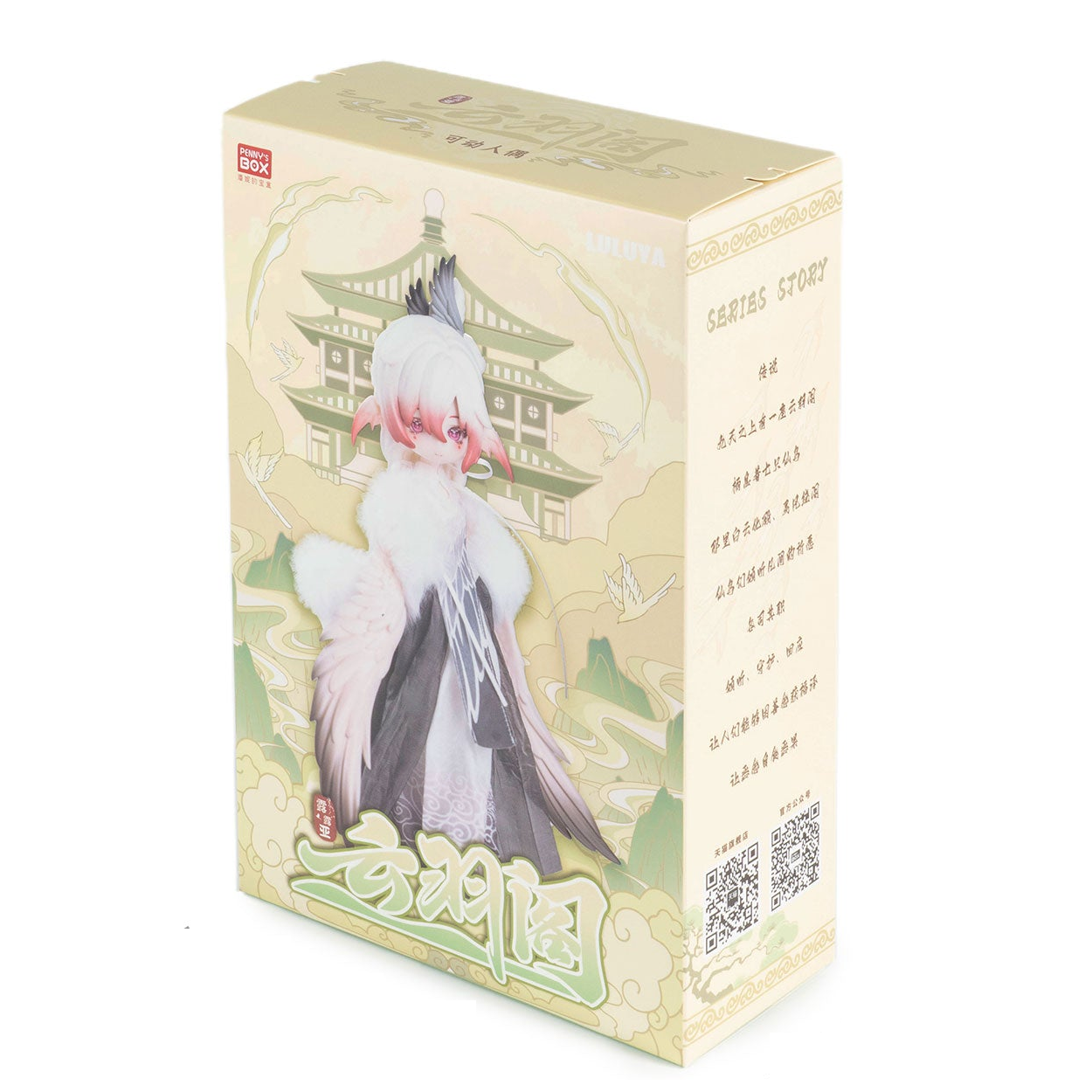 Penny’s Box Luluya Cloud Feather Pavilion Series BJD Action Figure Blind Box