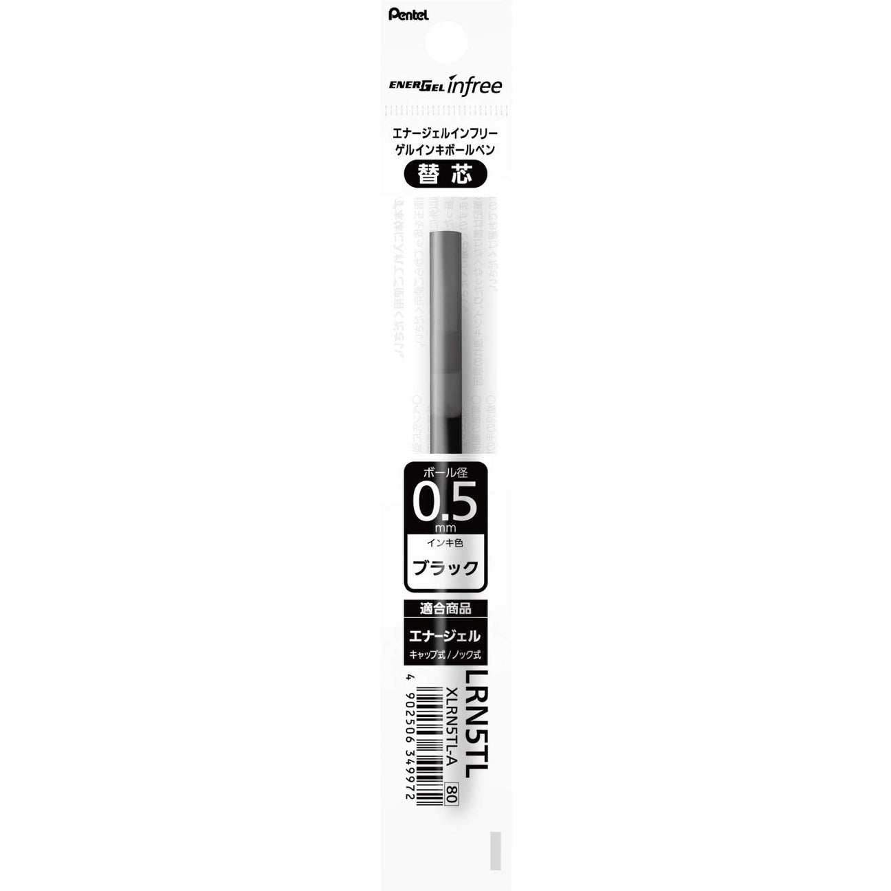Pentel EnerGel Infree Gel Pen Refill
