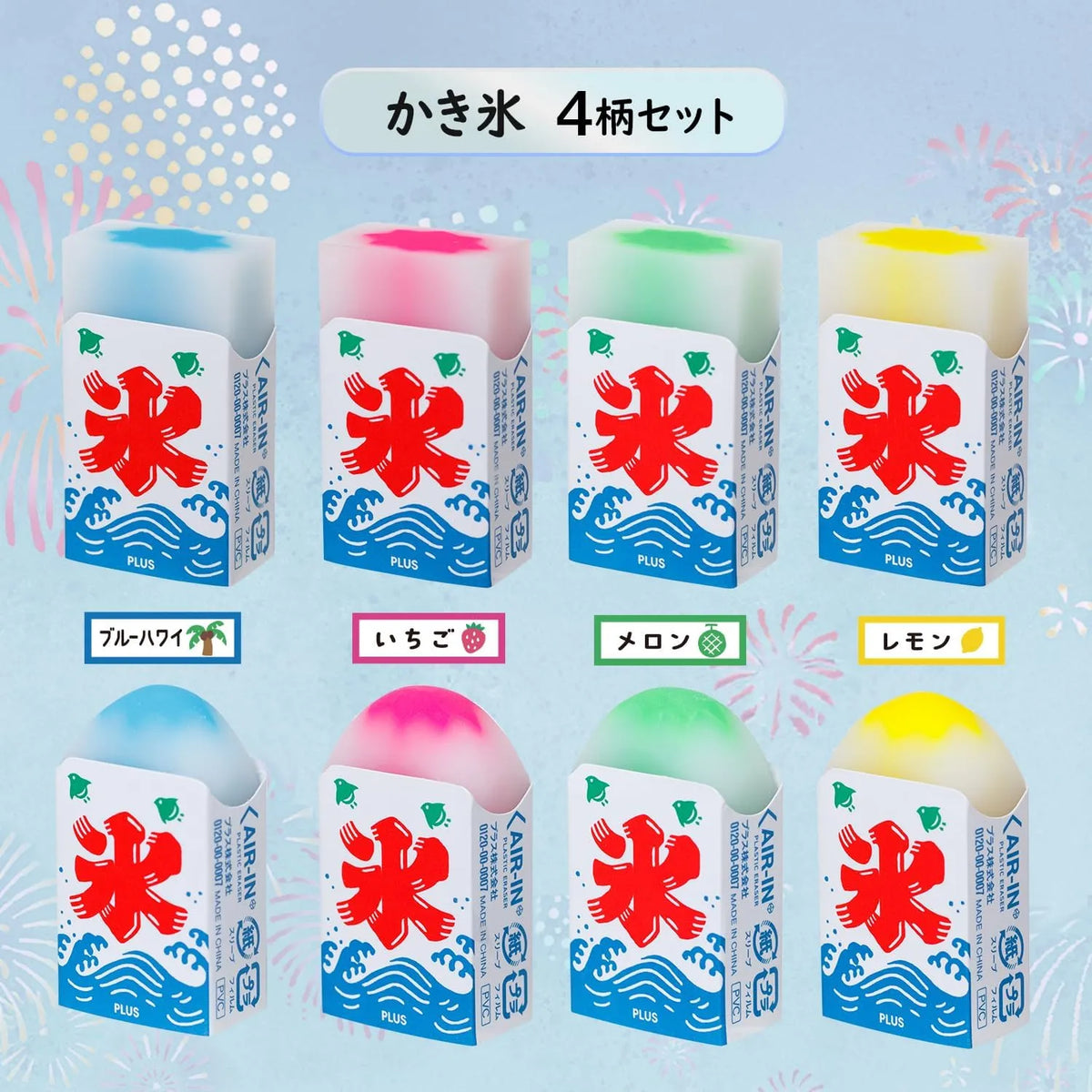 Plus Mt. Fuji Shaved Ice Series Eraser – Assorted Colours