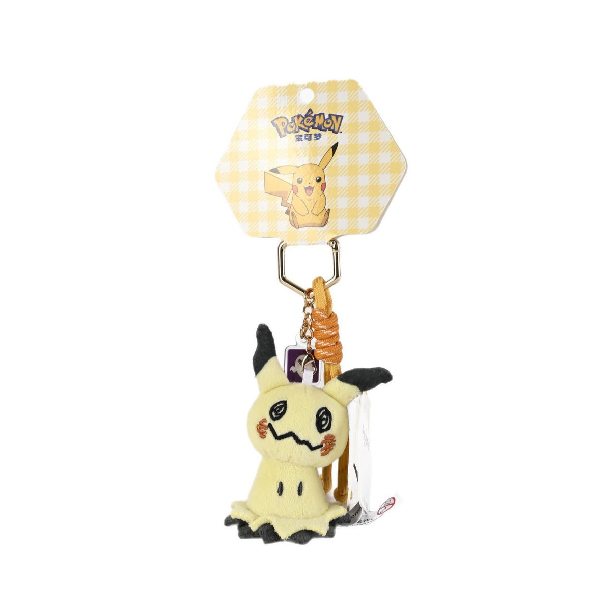 Pokémon Mimikyu Sweet Dreams Mini Plush Bag Charm 7cm