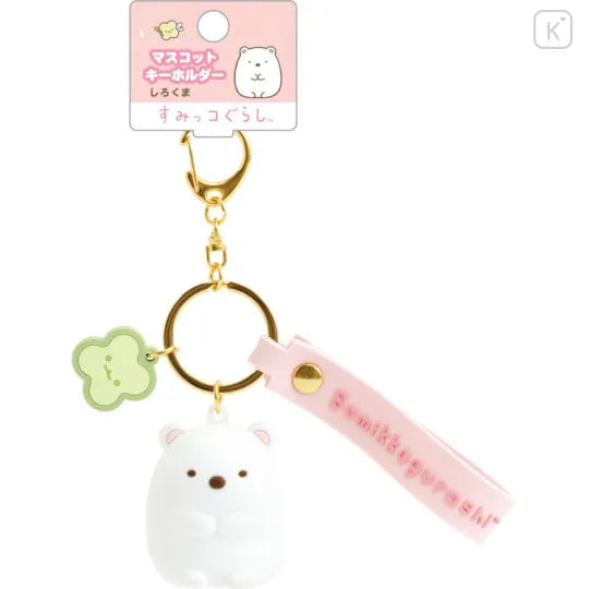 San-X Universe Sumikko Gurashi Mascot Keychain