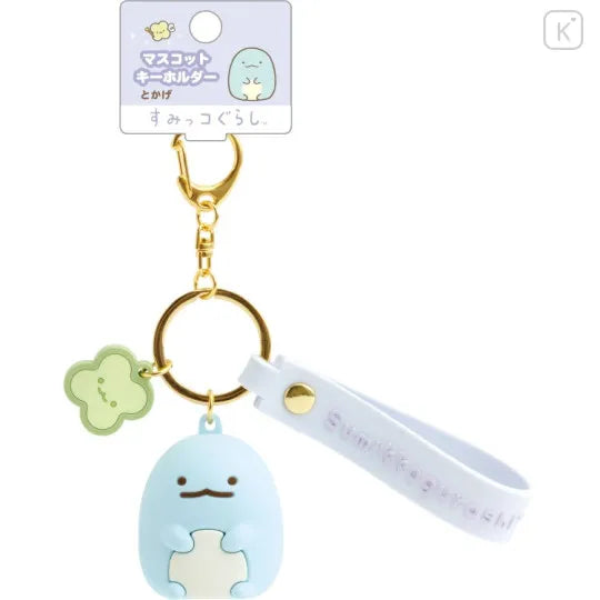 San-X Universe Sumikko Gurashi Mascot Keychain