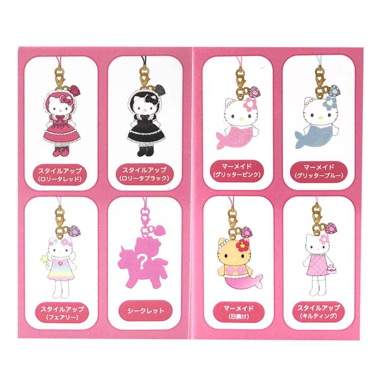 Sanrio Hello Kitty Series 3 Mascot Strap Blind Box