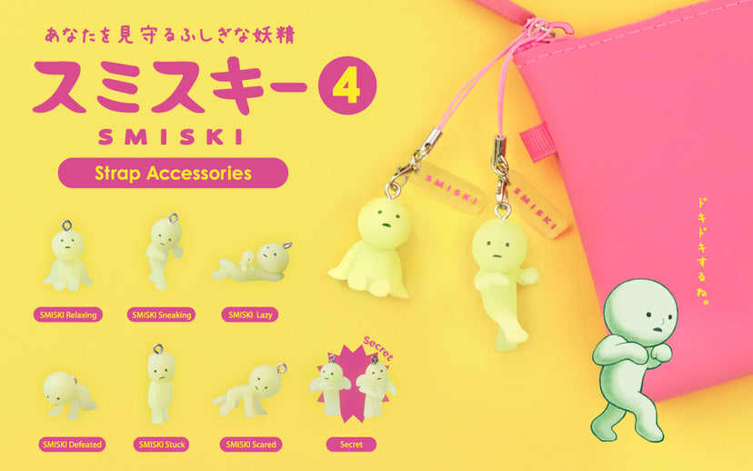 Smiski Mini Mystery Strap Accessory Series 4 Blind Capsule
