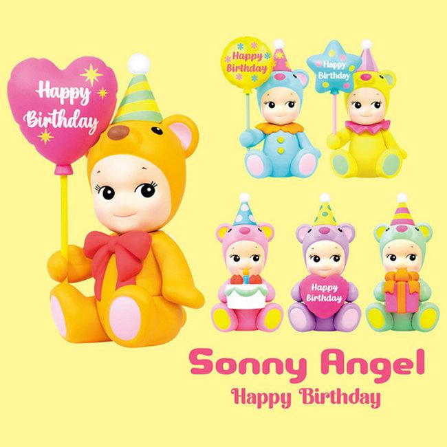 Sonny Angel Birthday Gift Bear Blind Box