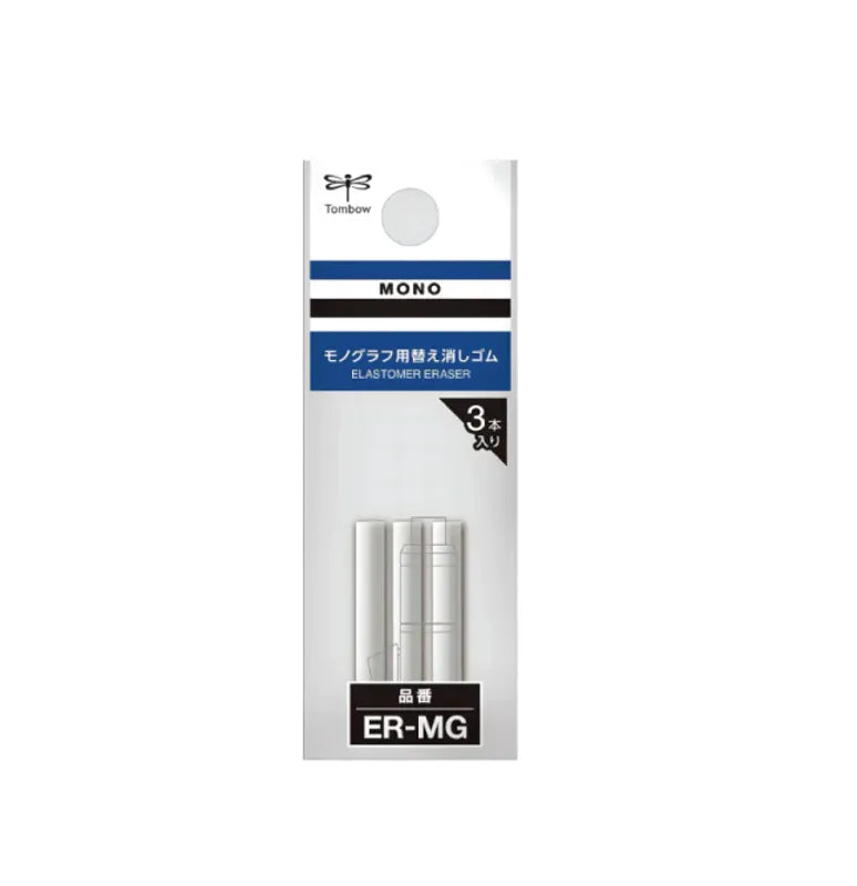 Tombow Mono Graph Replacement Eraser 3-Pack