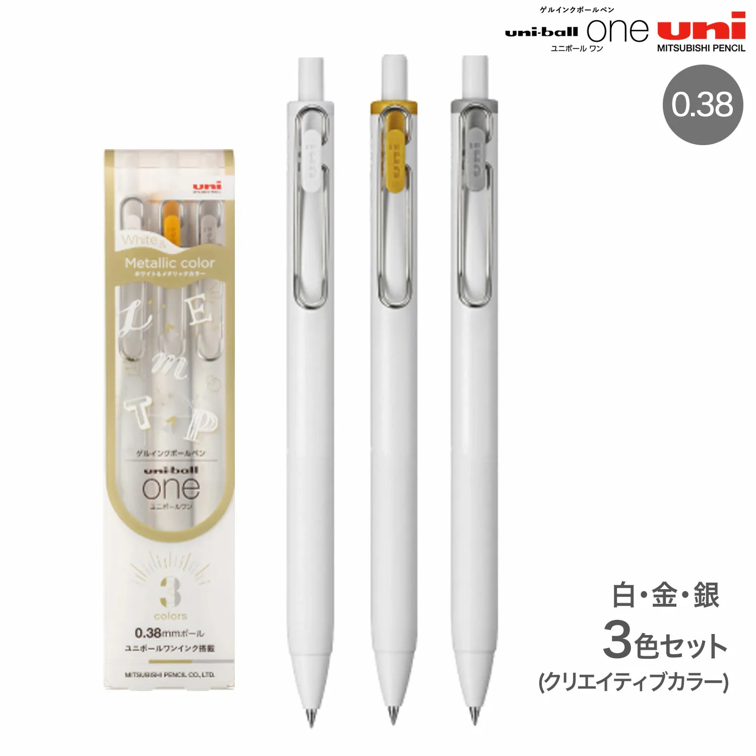 Uni-ball One Gel Pen 3 Colour Set - White & Metallic