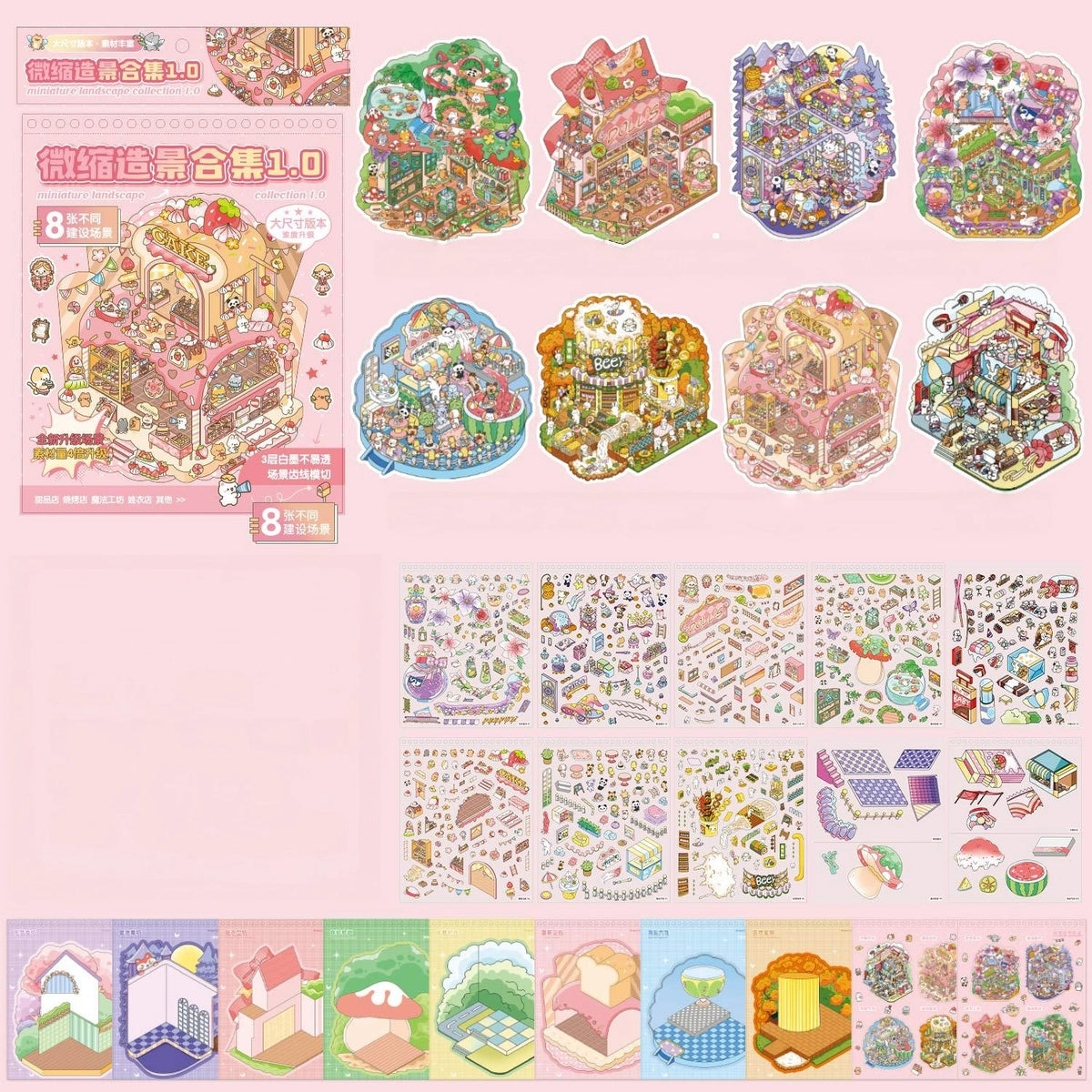 Zaomo Miniature Scene Builder PET Sticker Book - Island Series, image 2