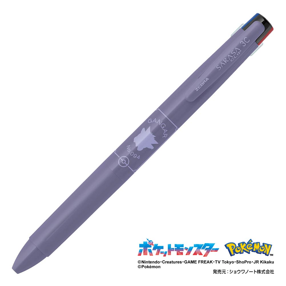 Zebra Sarasa Clip 3C Gel Pen 0.5mm - Pokémon Edition featuring Gengar design
