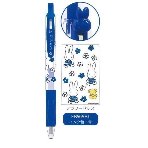 Zebra Sarasa Clip Miffy Face Gel Pen 0.4mm