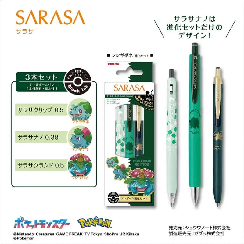 Zebra Sarasa Gel Pen Set - Pokemon Edition featuring themed evolution trio design with smooth black ink.