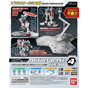 Bandai Gundam Action Base - 4, General, OCARE NZ