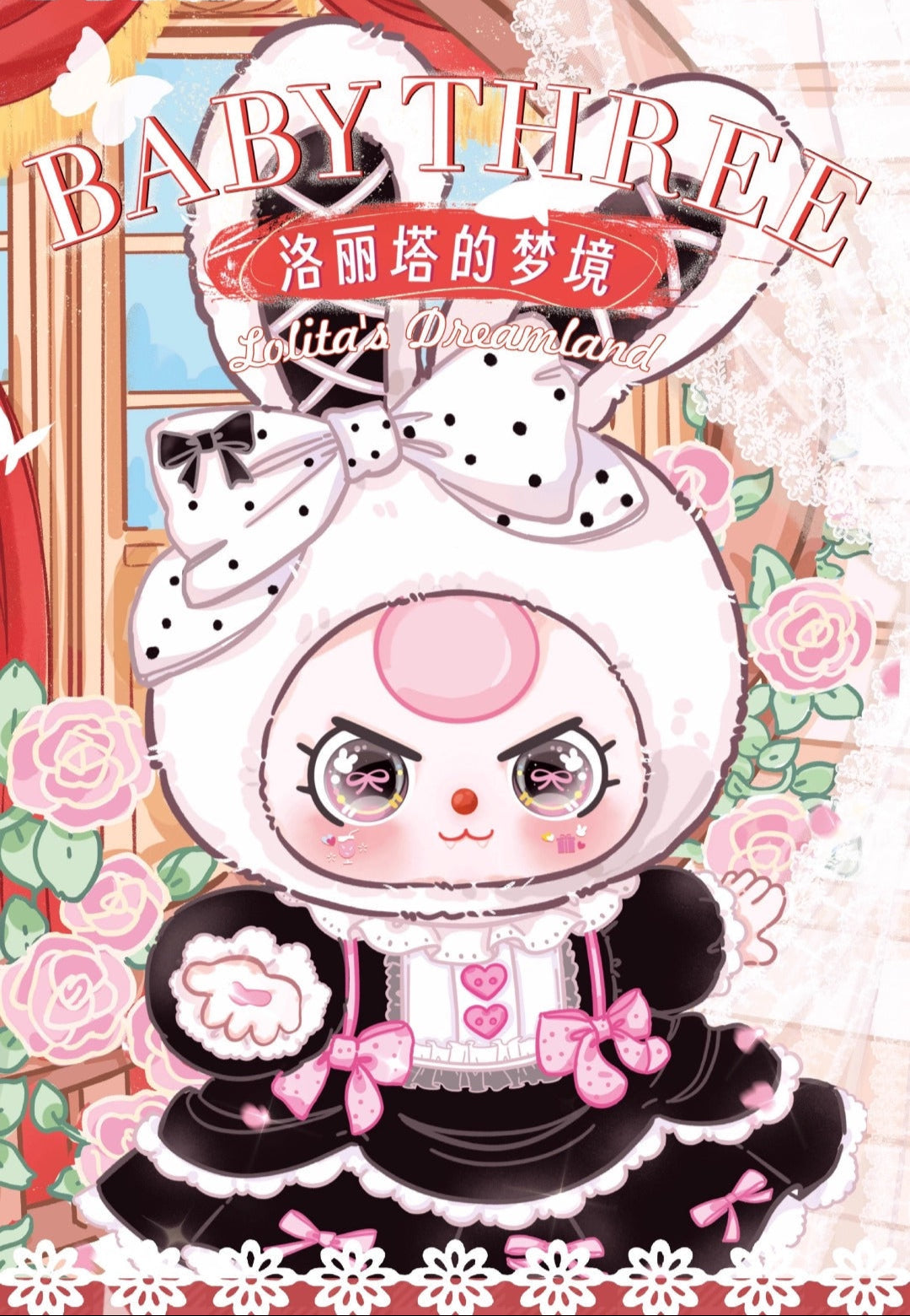 Baby Three 400% Lolita's Dreamland Series Blind Box
