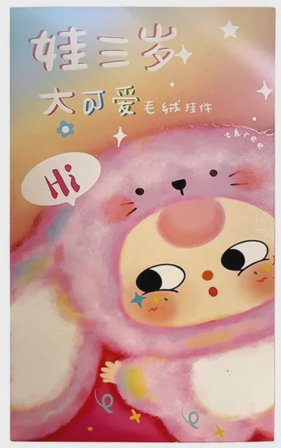 Baby Three V3 Plush Doll Blind Box