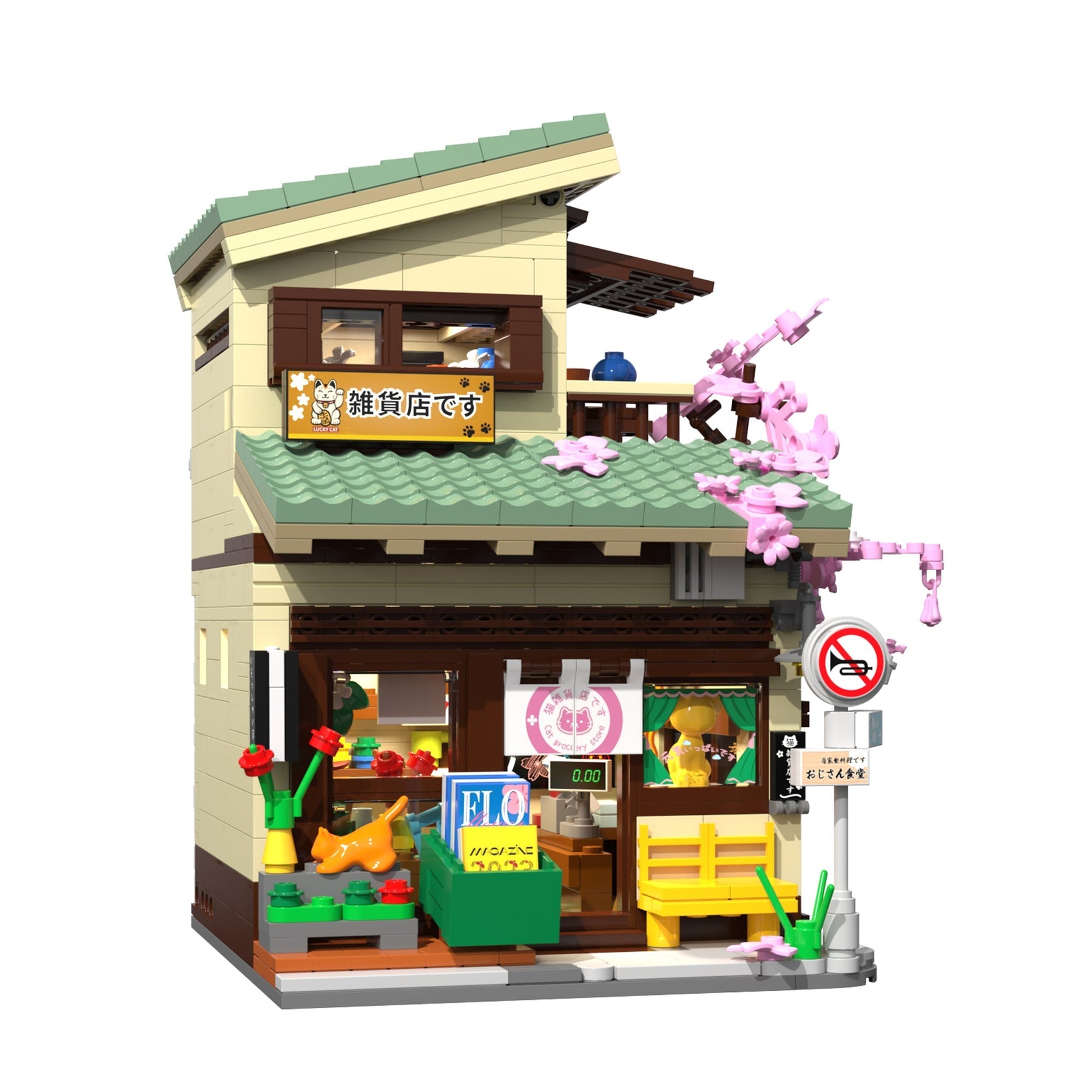 CaDA Japanese Style Kitty's Grocery Brick Model Kits
