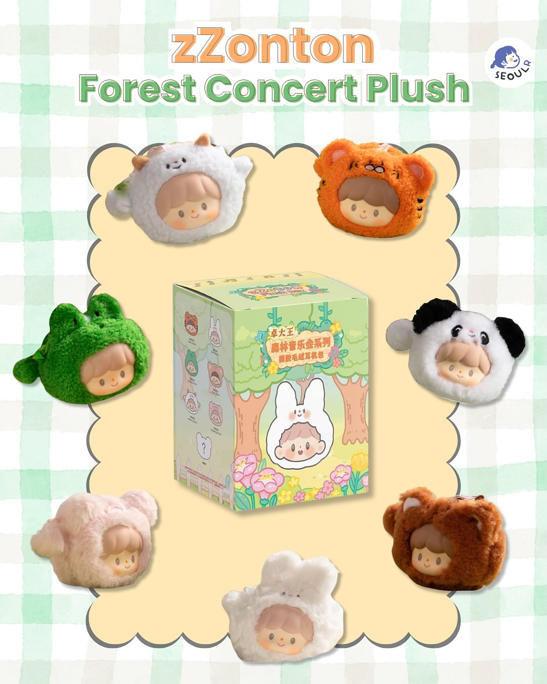 Finding Unicorn zZoton Forest Concert Series Vinyl Plush Headphone Bag Blind Box