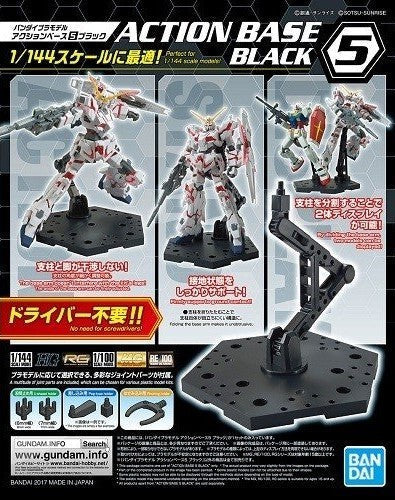 Bandai Gundam Action Base - 5