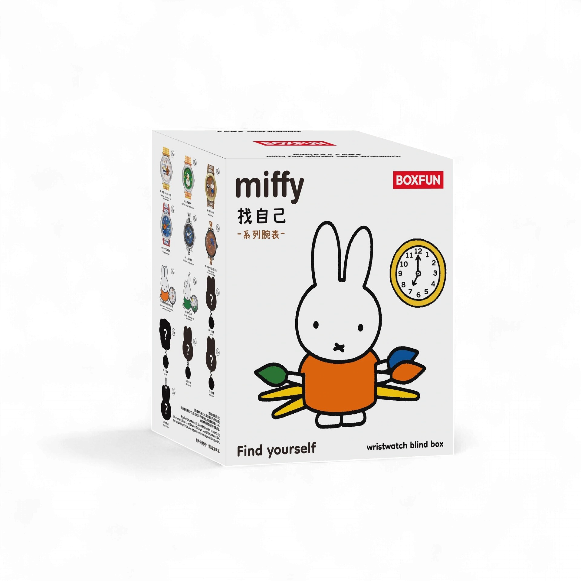 Miffy x BOXFUN "Find Myself" Series Art Toy Wristwatch Blind Box