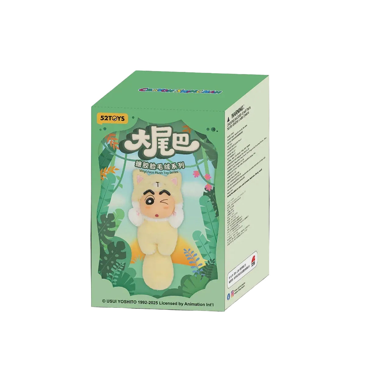 52Toys Crayon Shin-Chan - Big Tails Blind Box