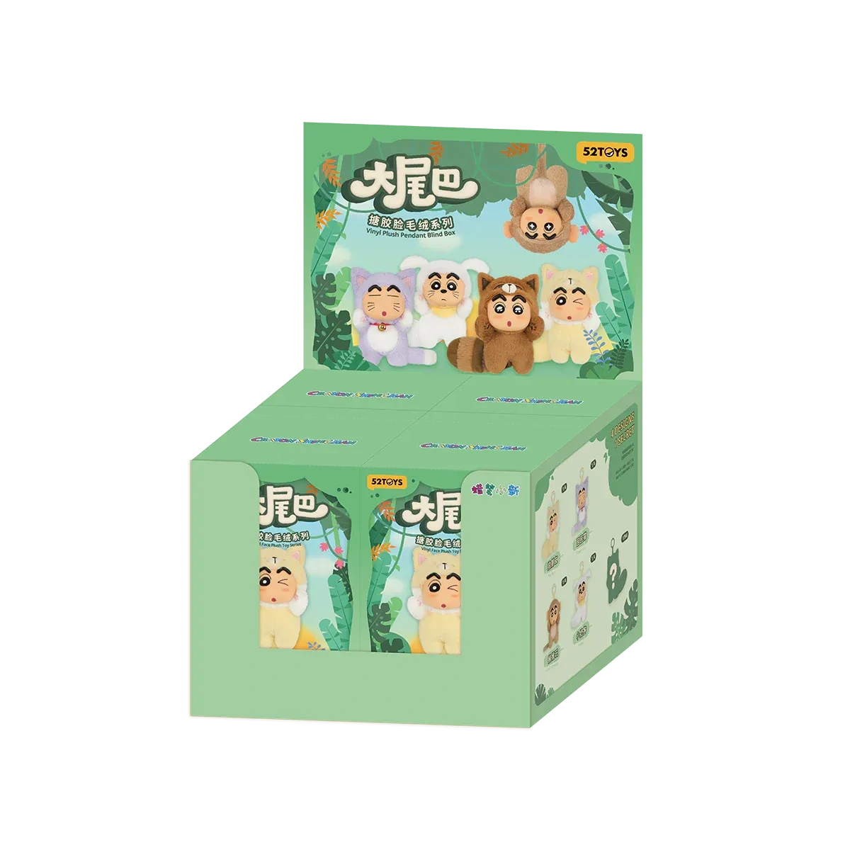 52Toys Crayon Shin-Chan - Big Tails Blind Box