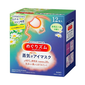 KAO MegRhythm Steam Eye Mask 12 Pieces, General