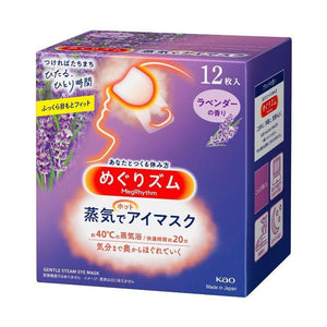 KAO MegRhythm Steam Eye Mask 12 Pieces, General