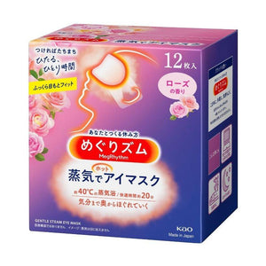 KAO MegRhythm Steam Eye Mask 12 Pieces, General